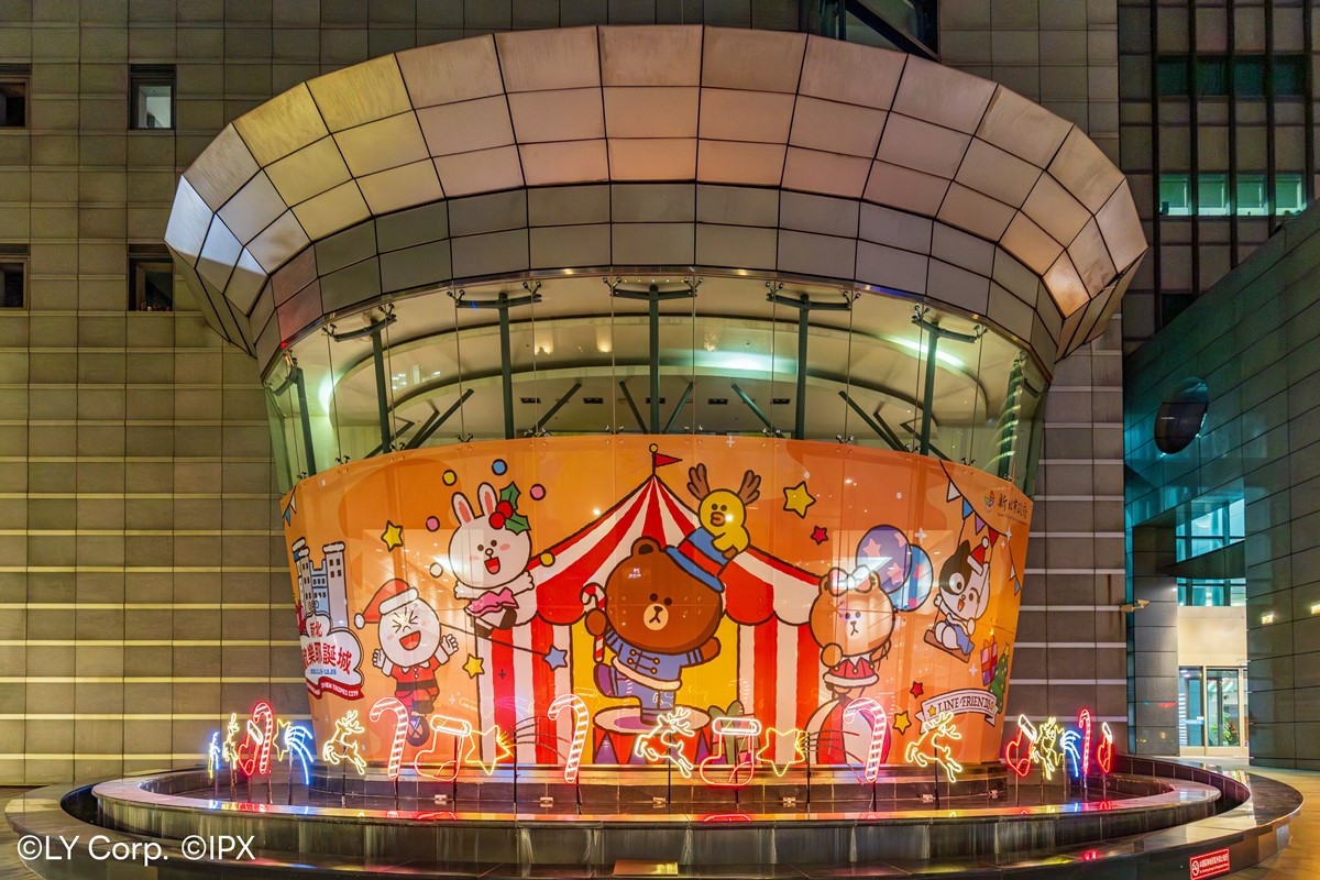 「2025新北耶誕城」6大亮點全攻略:9大周邊美食景點、演唱會卡司、交通資訊(不斷更新) 「2025新北耶誕城」6大亮點全攻略:9大周邊美食景點、演唱會卡司、交通資訊(不斷更新)