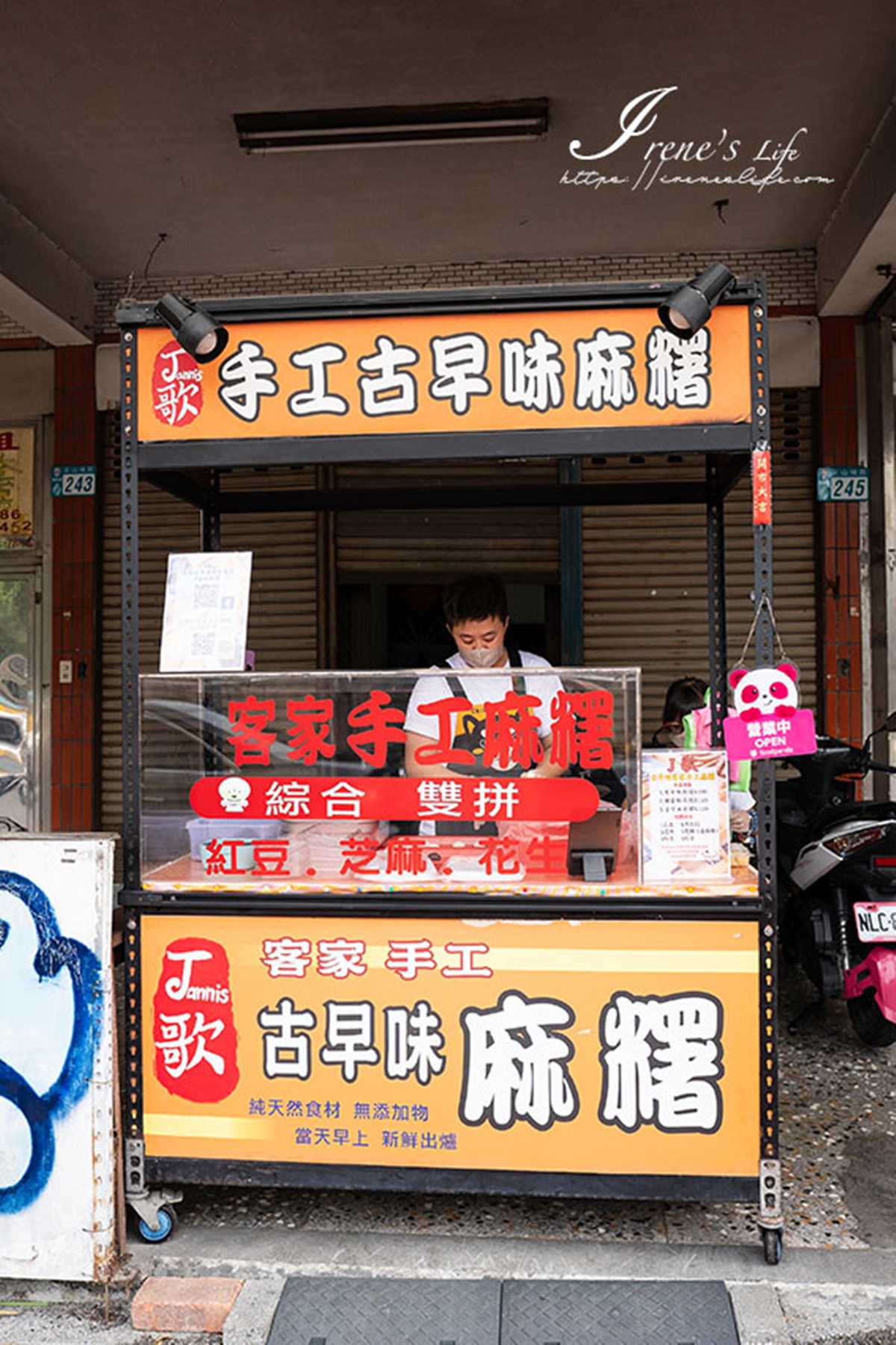 不只阿婆壽司！嫁來這裡才知道⋯鶯歌媳婦私藏在地美食40家