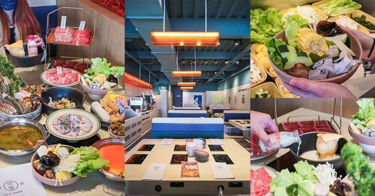 竹北火鍋推薦：同樂食鍋