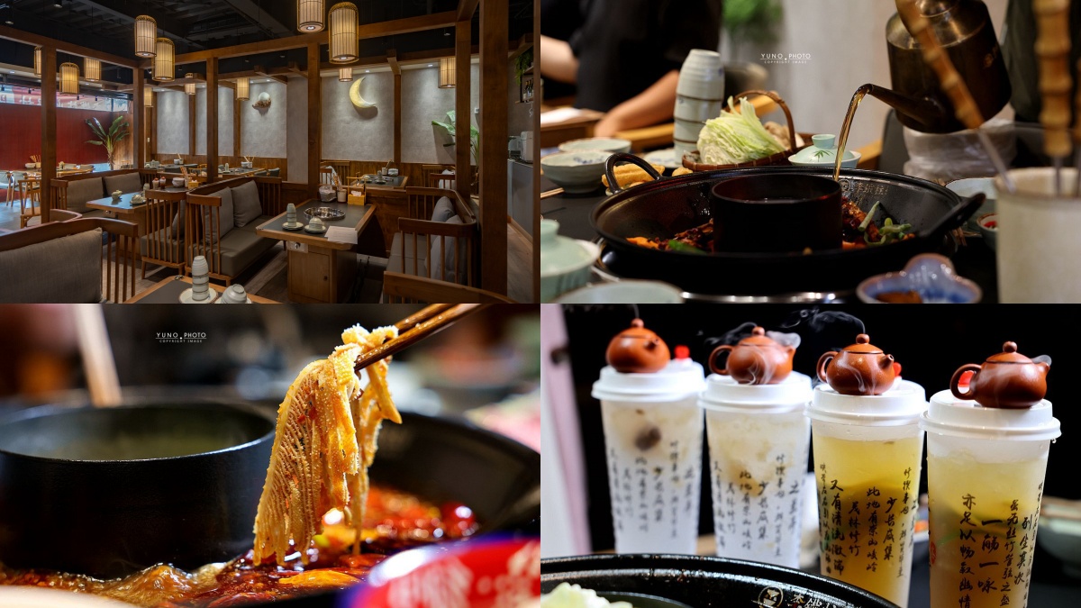 竹北火鍋推薦：李鐵柱火鍋村