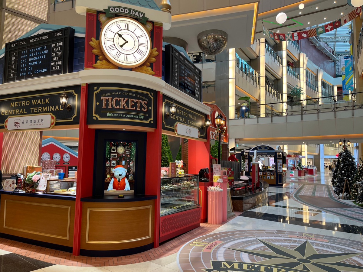 全台最夢幻聖誕車站!打卡歐風復古月台、聖誕市集,還有千件全新衣服1折起 全台最夢幻聖誕車站!打卡歐風復古月台、聖誕市集,還有千件全新衣服1折起