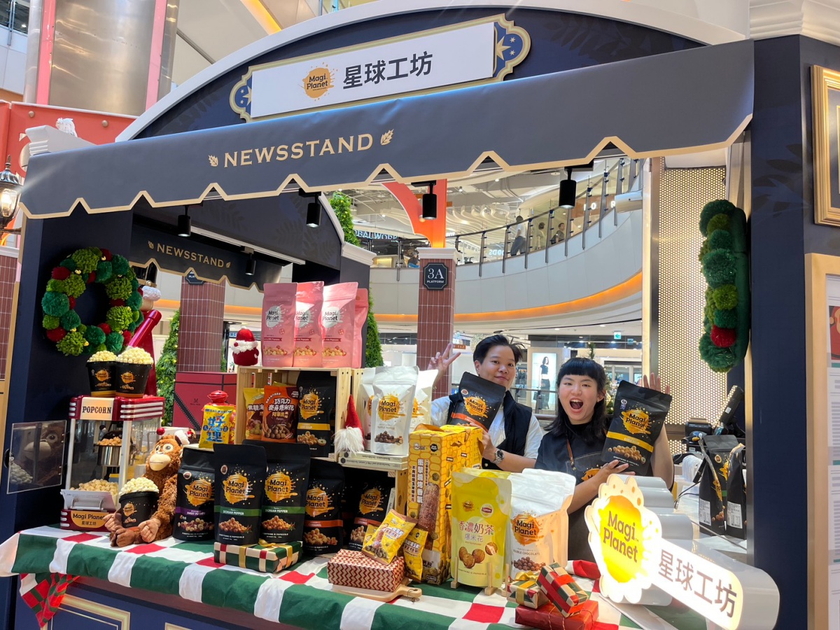 全台最夢幻聖誕車站!打卡歐風復古月台、聖誕市集,還有千件全新衣服1折起 全台最夢幻聖誕車站!打卡歐風復古月台、聖誕市集,還有千件全新衣服1折起