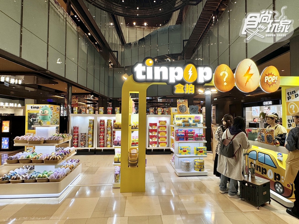 蠟筆小新、迪士尼蛋型鐵盒!全台最萌「TINPOP盒拍快閃店」,百款夯品、買5送1(中獎公布) 蠟筆小新、迪士尼蛋型鐵盒!全台最萌「TINPOP盒拍快閃店」,百款夯品、買5送1(中獎公布)