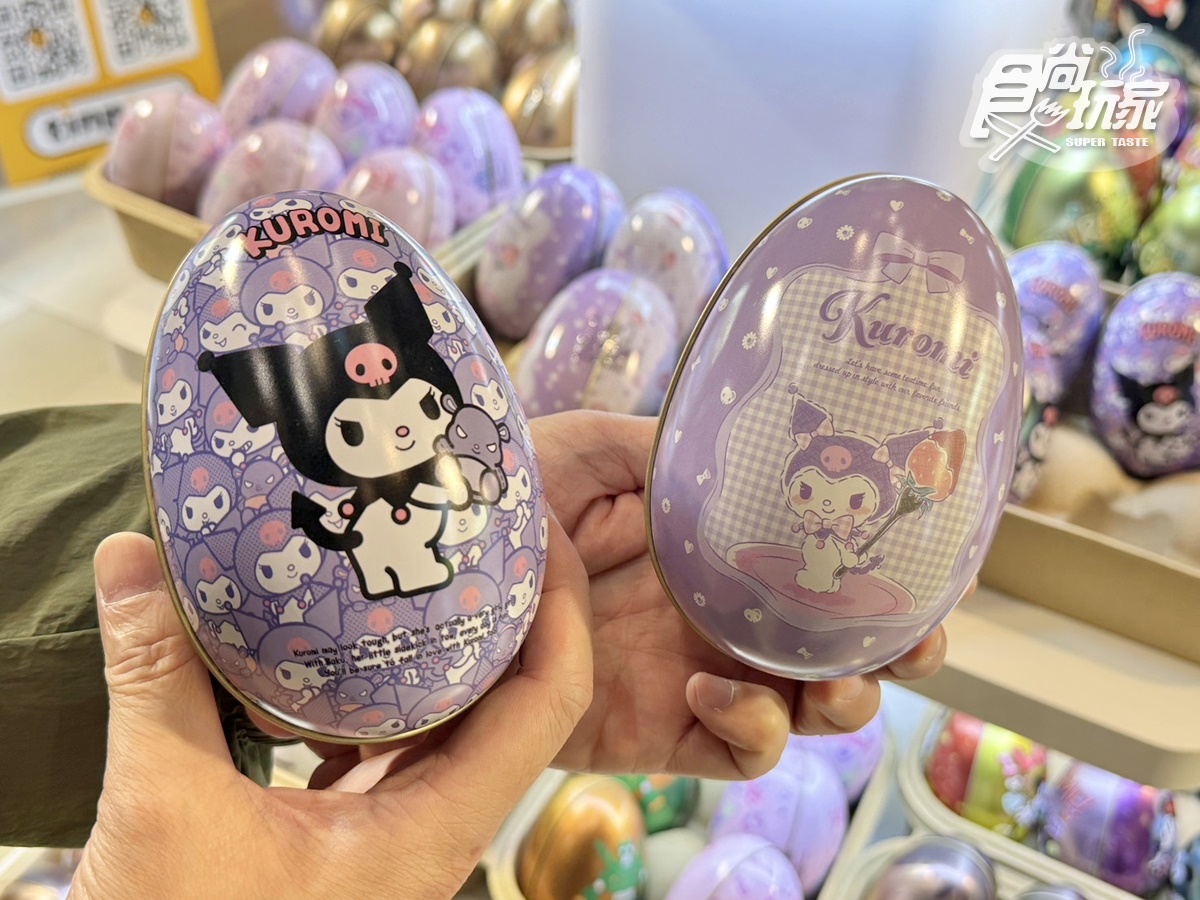 蠟筆小新、迪士尼蛋型鐵盒!全台最萌「TINPOP盒拍快閃店」,百款夯品、買5送1(中獎公布) 蠟筆小新、迪士尼蛋型鐵盒!全台最萌「TINPOP盒拍快閃店」,百款夯品、買5送1(中獎公布)