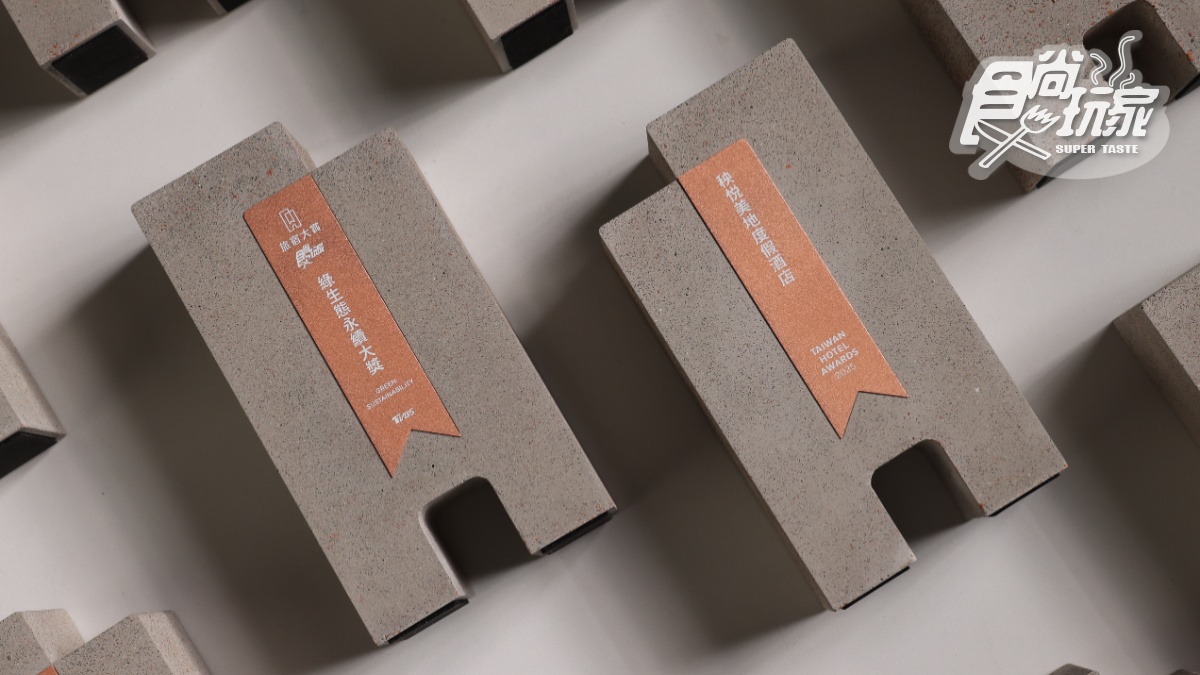全台首創生態水泥獎盃！「食尚玩家旅宿大賞」３方跨界合作，廢棄紅磚也能變藝術