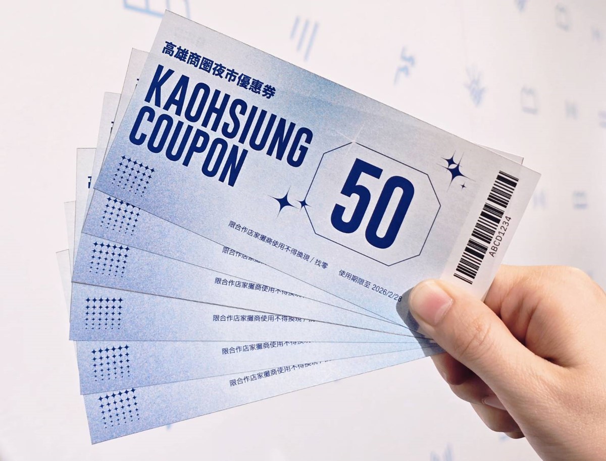 TWICE高雄打卡地圖!7大應援地標、票根優惠一次看,周邊美食推薦快收藏 TWICE高雄打卡地圖!7大應援地標、票根優惠一次看,周邊美食推薦快收藏