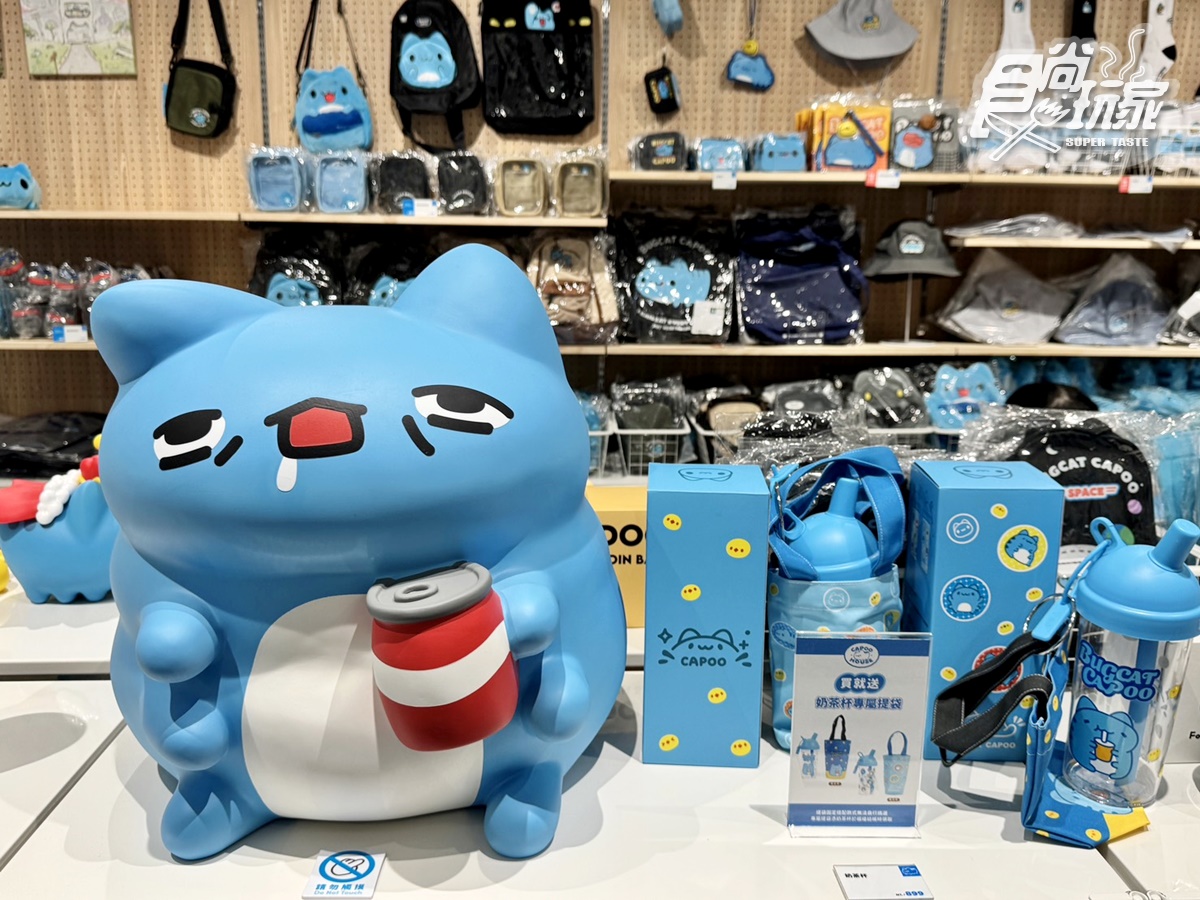 「咖波屋」開到台北了！３層樓打卡點＋周邊：巨型公仔、復古廁所、鏡面房