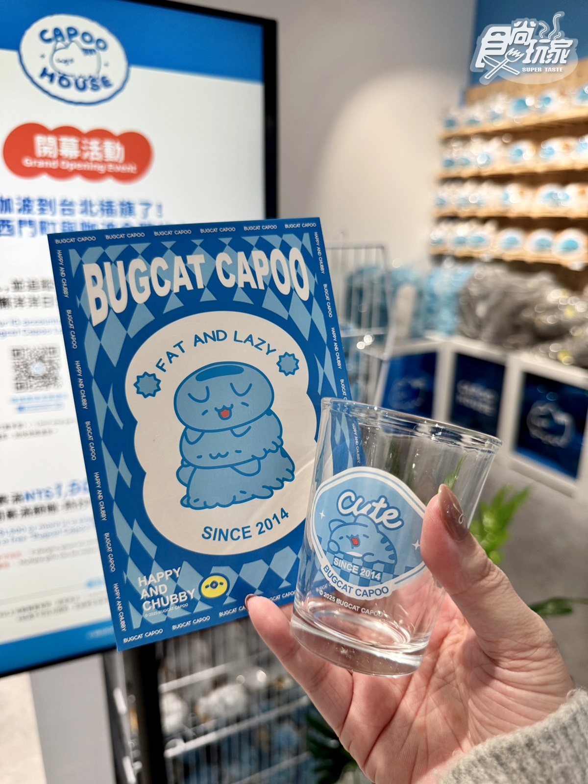 「咖波屋」開到台北了!3層樓打卡點+周邊:巨型公仔、復古廁所、鏡面房 「咖波屋」開到台北了!3層樓打卡點+周邊:巨型公仔、復古廁所、鏡面房