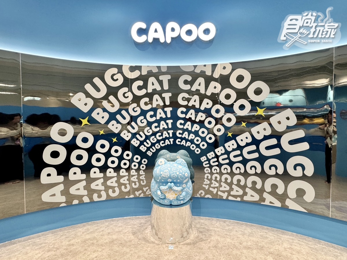 「咖波屋」開到台北了!3層樓打卡點+周邊:巨型公仔、復古廁所、鏡面房 「咖波屋」開到台北了!3層樓打卡點+周邊:巨型公仔、復古廁所、鏡面房