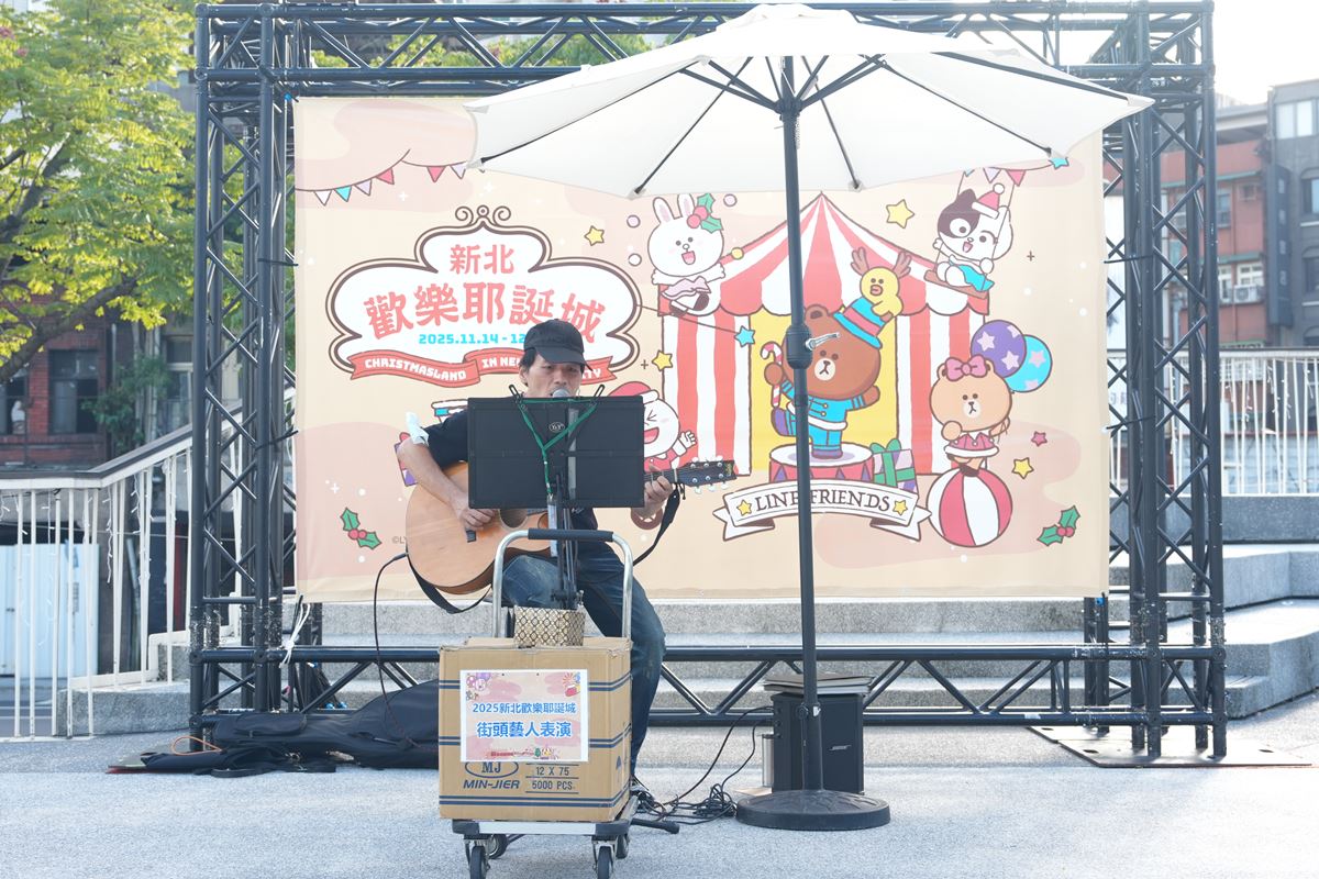 新北耶誕城必拍「超夢幻燈區」!加碼逛府中商圈週末市集,街頭表演輪番登場 新北耶誕城必拍「超夢幻燈區」!加碼逛府中商圈週末市集,街頭表演輪番登場