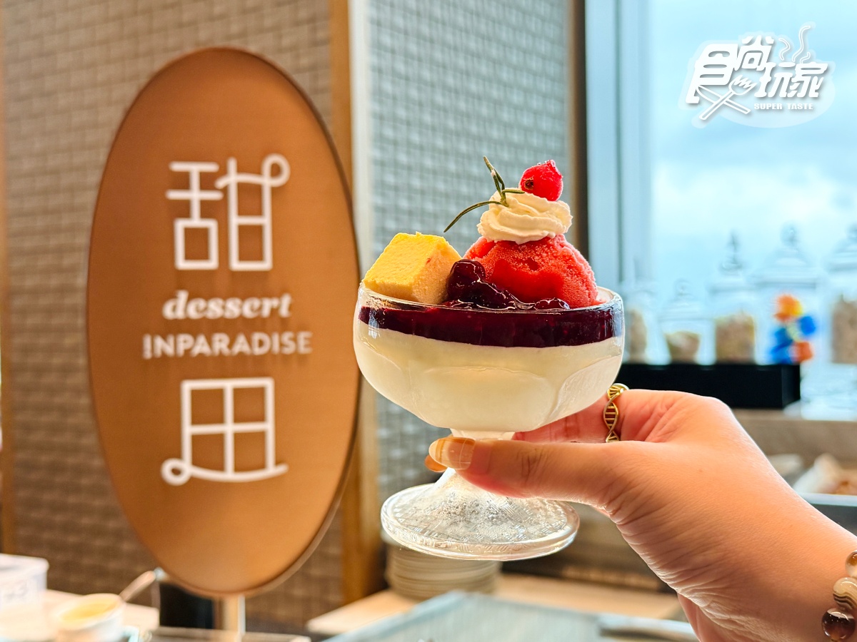 果然匯、朵頤插旗台北車站!饗賓3大吃到飽品牌展店曝光,旭集新分店再+1 果然匯、朵頤插旗台北車站!饗賓3大吃到飽品牌展店曝光,旭集新分店再+1