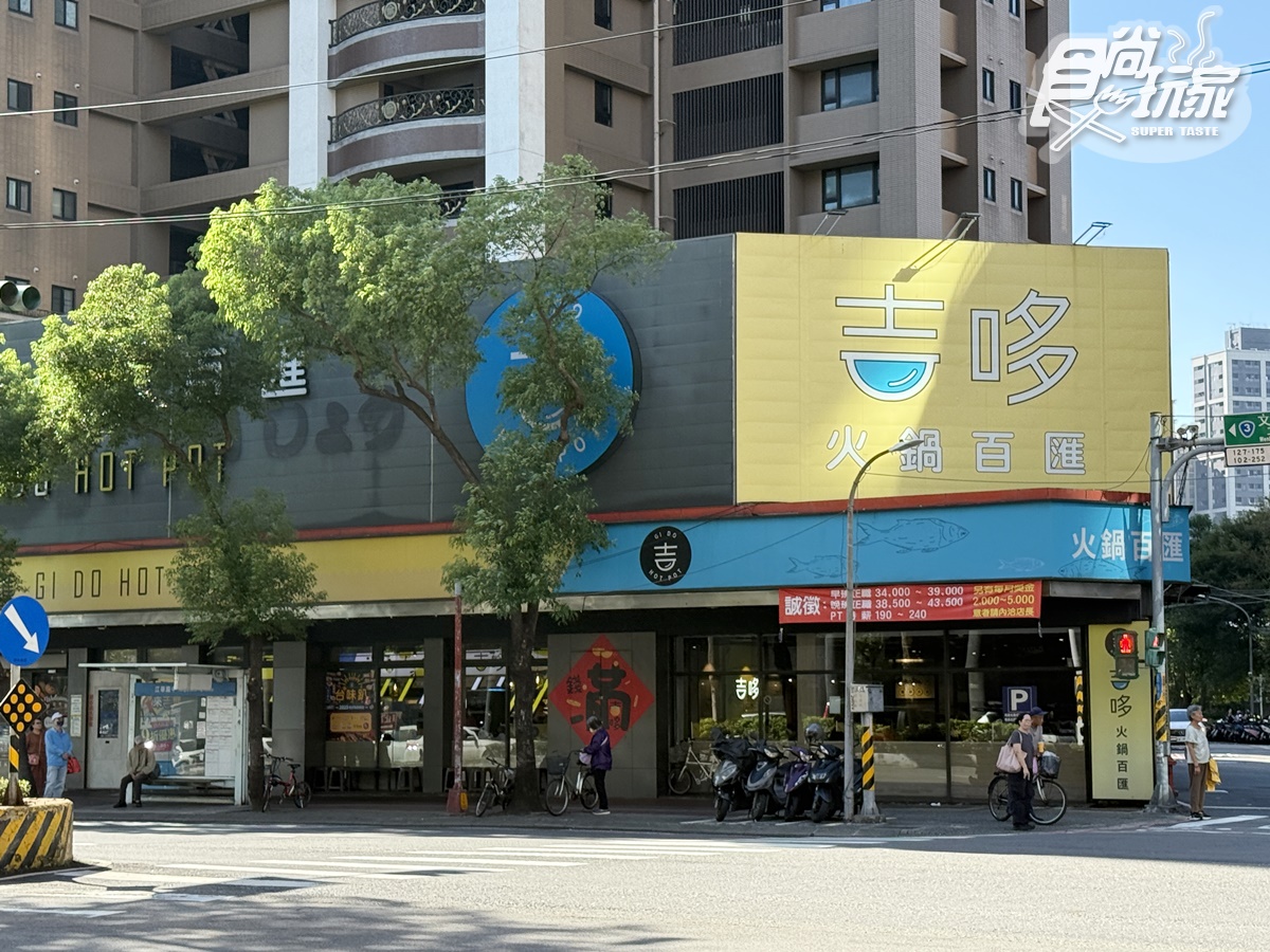 569元火鍋百匯吃到飽!百款自助吧、熱炒、肉品海鮮任夾,爽嗑9大名店小吃 569元火鍋百匯吃到飽!百款自助吧、熱炒、肉品海鮮任夾,爽嗑9大名店小吃