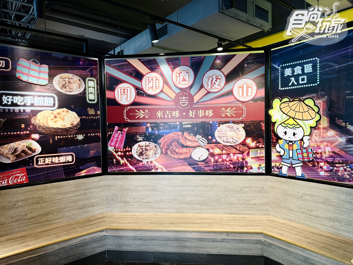 569元火鍋百匯吃到飽!百款自助吧、熱炒、肉品海鮮任夾,爽嗑9大名店小吃 569元火鍋百匯吃到飽!百款自助吧、熱炒、肉品海鮮任夾,爽嗑9大名店小吃