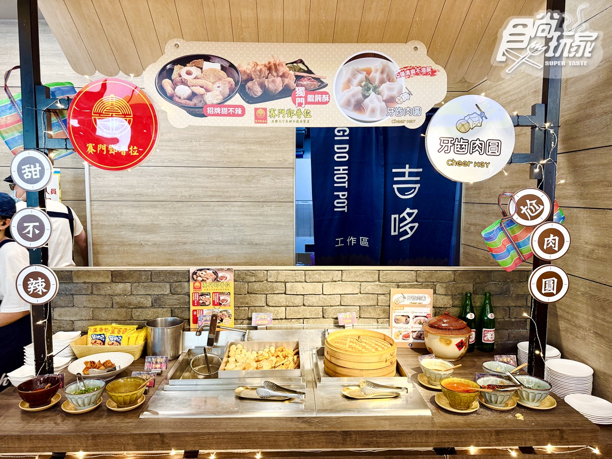 569元火鍋百匯吃到飽!百款自助吧、熱炒、肉品海鮮任夾,爽嗑9大名店小吃 569元火鍋百匯吃到飽!百款自助吧、熱炒、肉品海鮮任夾,爽嗑9大名店小吃