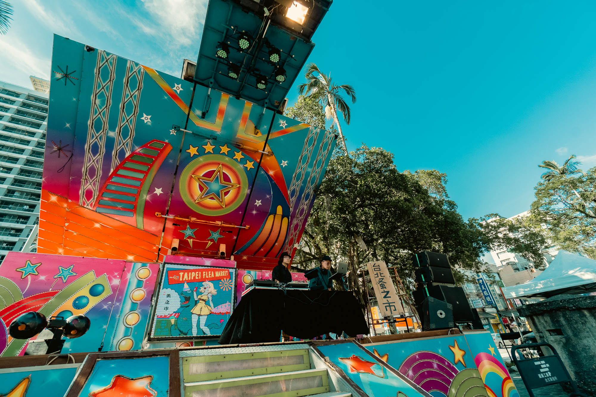 600坪最大古物市集免費逛!「台北蚤之市」200攤跨國古董、咖啡甜點,連3天快衝 600坪最大古物市集免費逛!「台北蚤之市」200攤跨國古董、咖啡甜點,連3天快衝