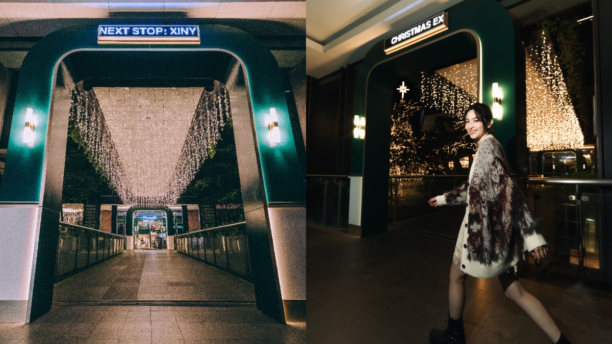 全台最閃耀聖誕樹!信義區6大絕美打卡點:20公尺聖誕樹、千公尺浪漫燈海 全台最閃耀聖誕樹!信義區6大絕美打卡點:20公尺聖誕樹、千公尺浪漫燈海