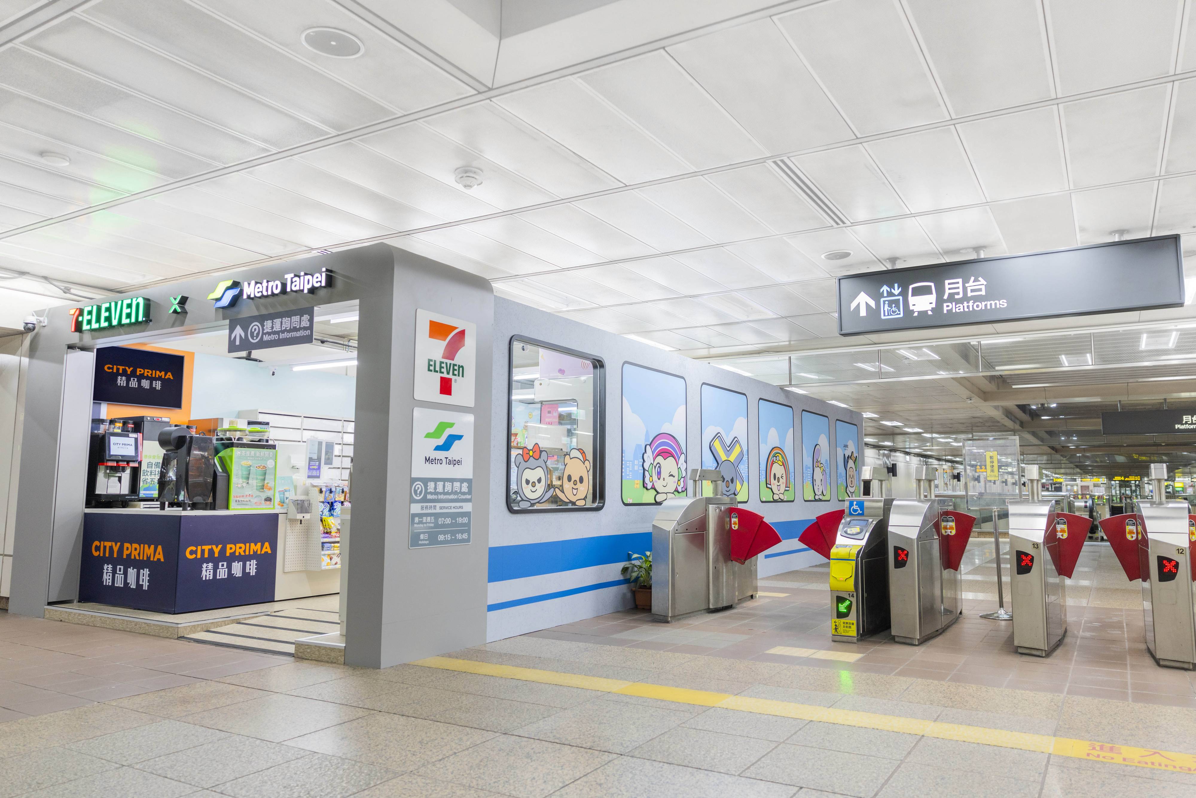 7-11紅豆湯買一送一、全家霜淇淋10元!超商週末優惠包,動物方城市2集點開跑 7-11紅豆湯買一送一、全家霜淇淋10元!超商週末優惠包,動物方城市2集點開跑