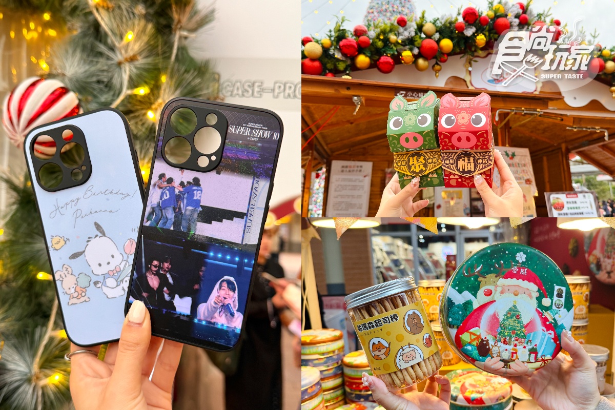 2025桃園最大聖誕村!必逛37攤聖誕市集,打卡20公尺巨型聖誕樹、夢幻飄雪秀 2025桃園最大聖誕村!必逛37攤聖誕市集,打卡20公尺巨型聖誕樹、夢幻飄雪秀