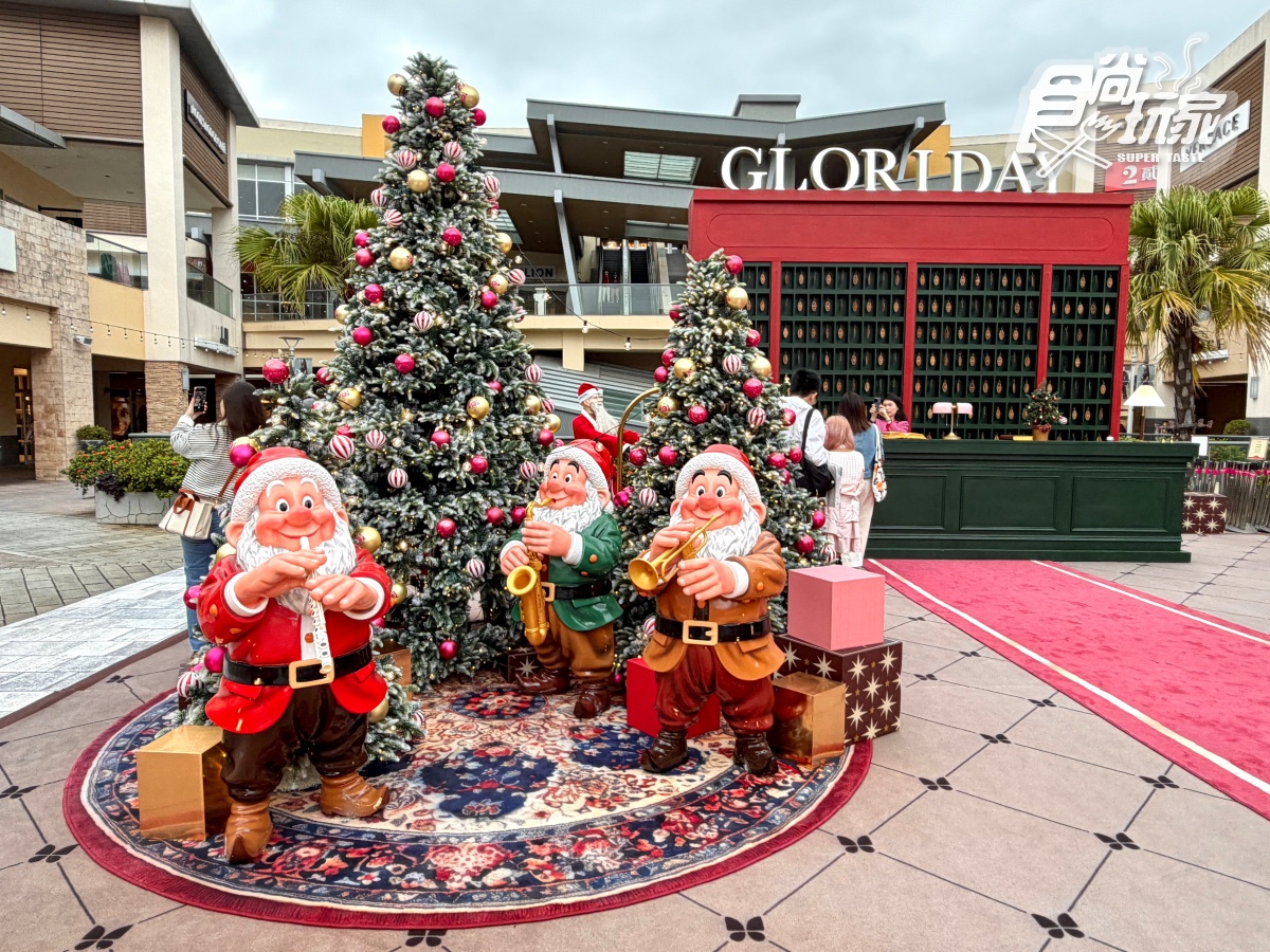 2025桃園最大聖誕村!必逛37攤聖誕市集,打卡20公尺巨型聖誕樹、夢幻飄雪秀 2025桃園最大聖誕村!必逛37攤聖誕市集,打卡20公尺巨型聖誕樹、夢幻飄雪秀