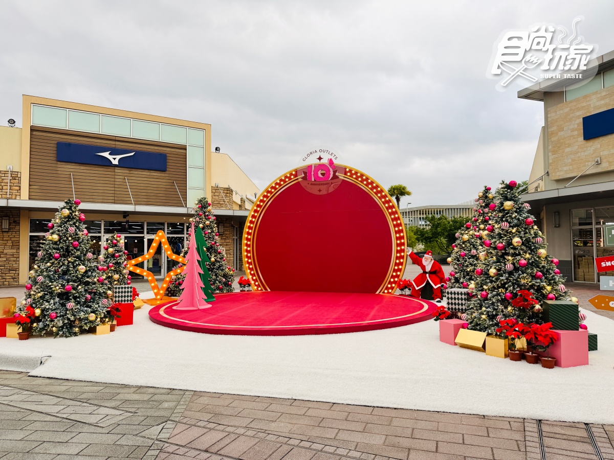 2025桃園最大聖誕村!必逛37攤聖誕市集,打卡20公尺巨型聖誕樹、夢幻飄雪秀 2025桃園最大聖誕村!必逛37攤聖誕市集,打卡20公尺巨型聖誕樹、夢幻飄雪秀