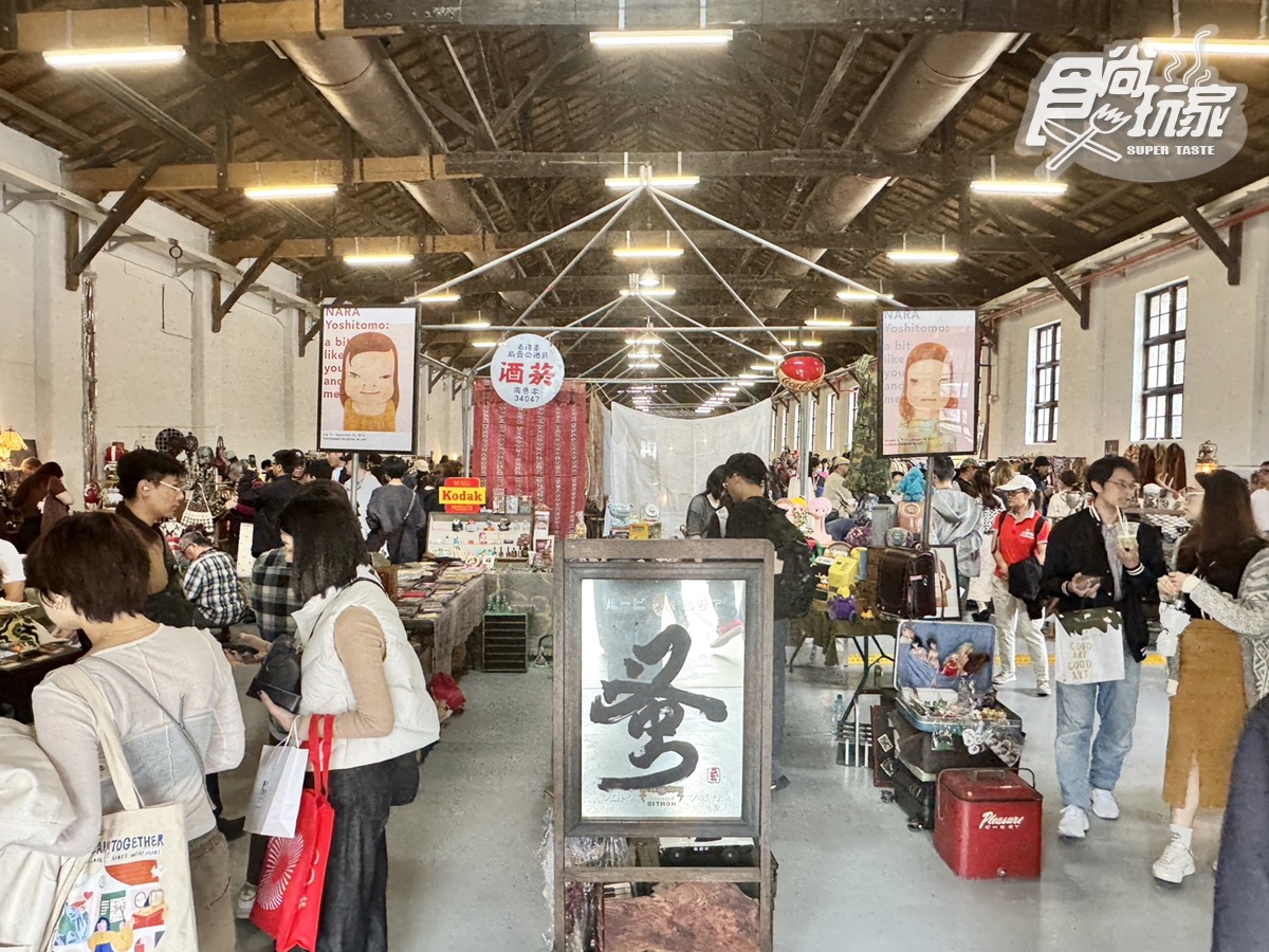 600坪最大古物市集免費逛!「台北蚤之市」200攤跨國古董、咖啡甜點,連3天快衝 600坪最大古物市集免費逛!「台北蚤之市」200攤跨國古董、咖啡甜點,連3天快衝
