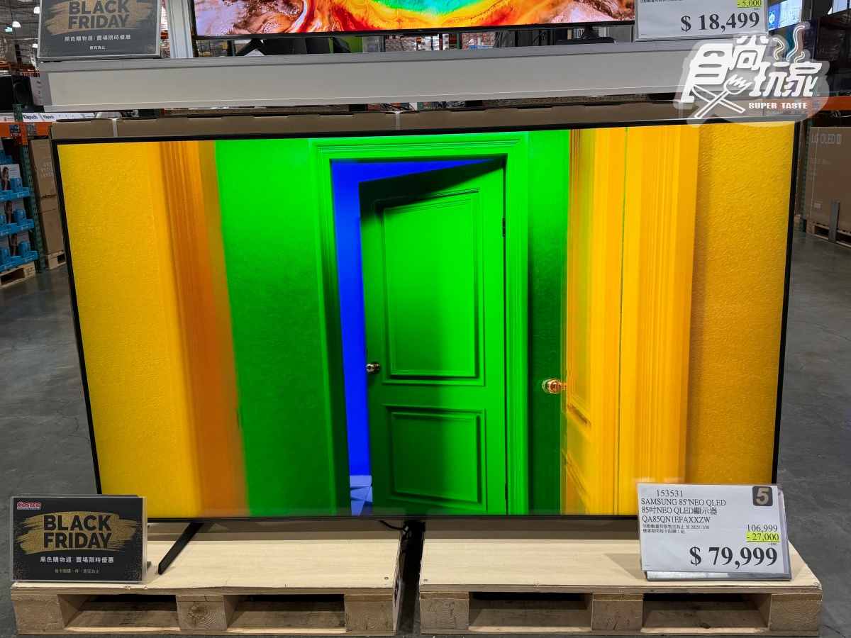 好市多「黑色購物節」首波優惠!家電現折27000元,營業時間、注意事項全攻略 好市多「黑色購物節」首波優惠!家電現折27000元,營業時間、注意事項全攻略