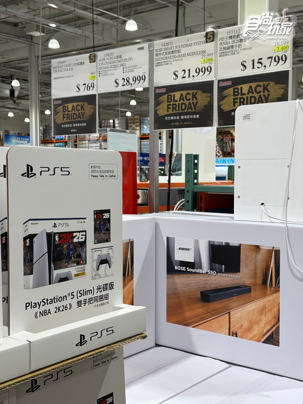 好市多「黑色購物節」首波優惠!家電現折27000元,營業時間、注意事項全攻略 好市多「黑色購物節」首波優惠!家電現折27000元,營業時間、注意事項全攻略