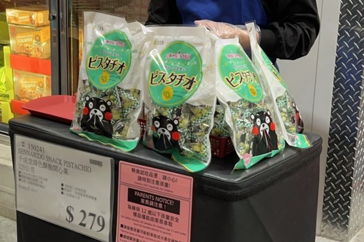 好市多零食推薦6款!日本神級伴手禮:聯名熊本熊開心果、熱銷破400萬盒蝦餅 好市多零食推薦6款!日本神級伴手禮:聯名熊本熊開心果、熱銷破400萬盒蝦餅