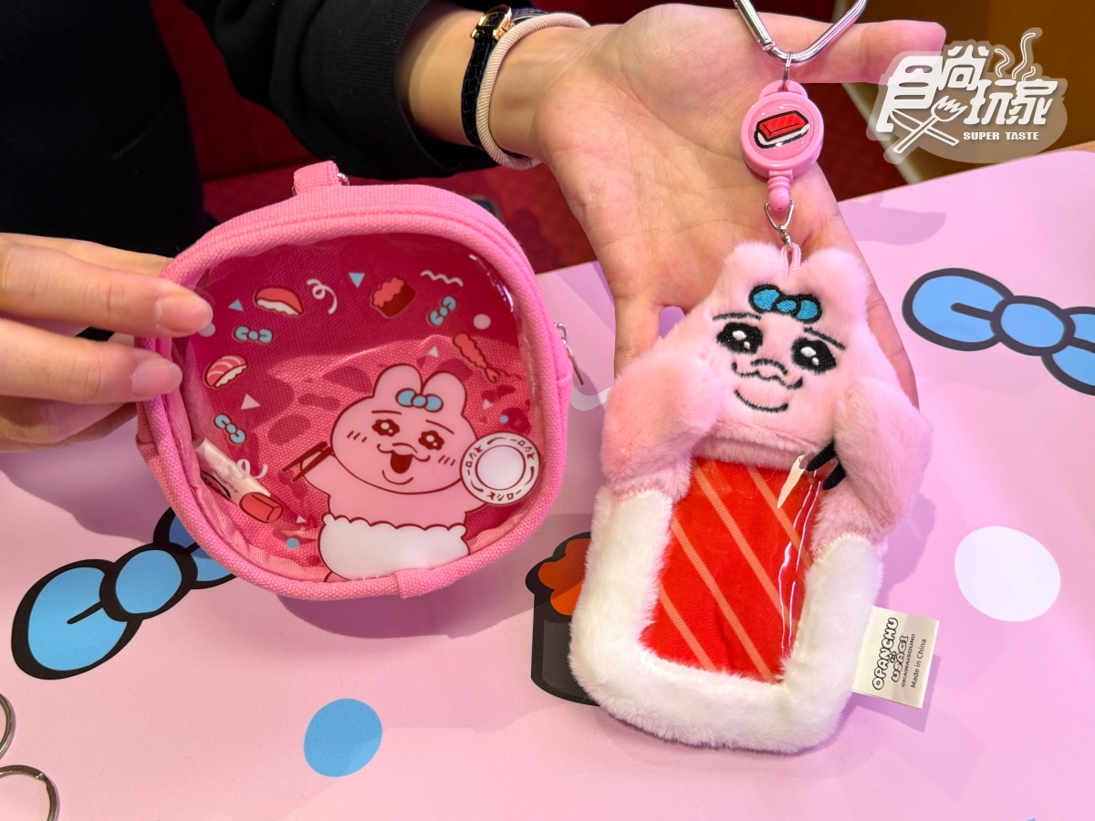 壽司郎全新聯名登場!6間萌翻「褲褲兔」主題店,加碼滿額贈、送造型插卡 壽司郎全新聯名登場!6間萌翻「褲褲兔」主題店,加碼滿額贈、送造型插卡