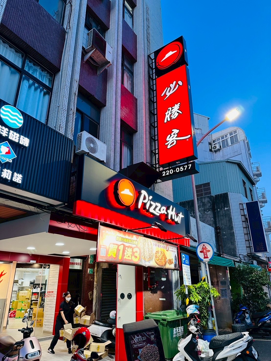 【耶誕狂歡祭】肯德基、必勝客現省1342元:蛋撻炸雞桶5折、大比薩買1送6 【耶誕狂歡祭】肯德基、必勝客現省1342元:蛋撻炸雞桶5折、大比薩買1送6