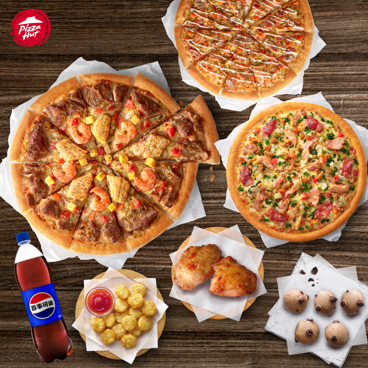 【耶誕狂歡祭】手搖、炸雞買一送一、火鍋送肉品海鮮!新北耶誕最強優惠14家 【耶誕狂歡祭】手搖、炸雞買一送一、火鍋送肉品海鮮!新北耶誕最強優惠14家