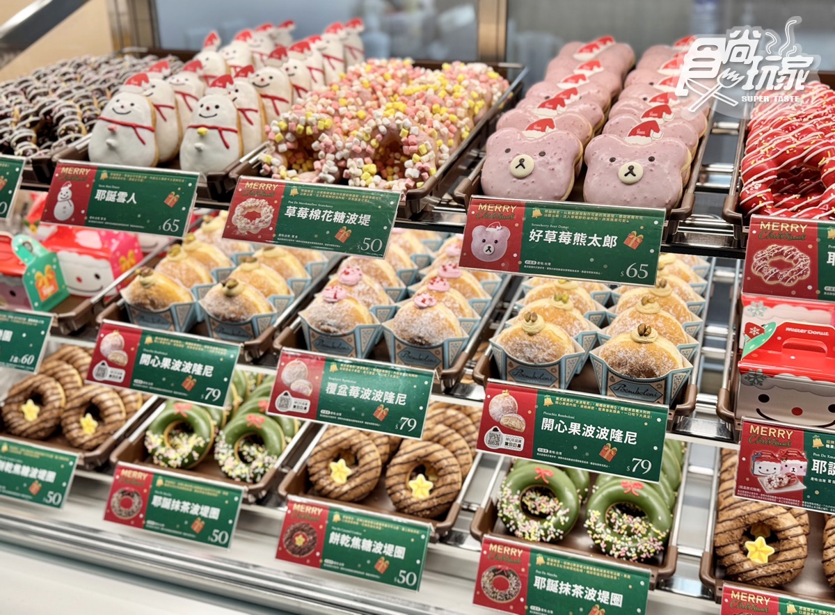 最Q史努比大頭甜甜圈!Krispy Kreme加12元送1盒、Mister Donut耶誕新圈體 最Q史努比大頭甜甜圈!Krispy Kreme加12元送1盒、Mister Donut耶誕新圈體