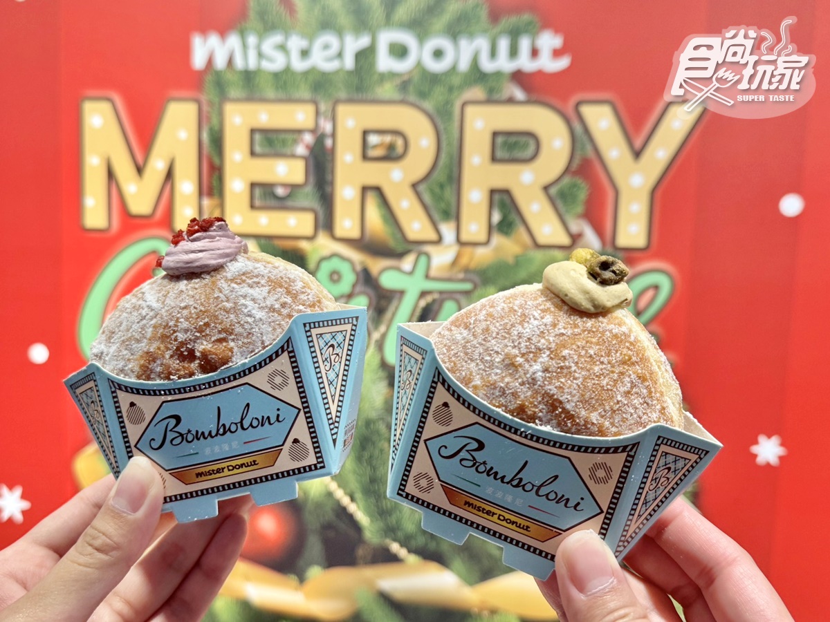 最Q史努比大頭甜甜圈!Krispy Kreme加12元送1盒、Mister Donut耶誕新圈體 最Q史努比大頭甜甜圈!Krispy Kreme加12元送1盒、Mister Donut耶誕新圈體