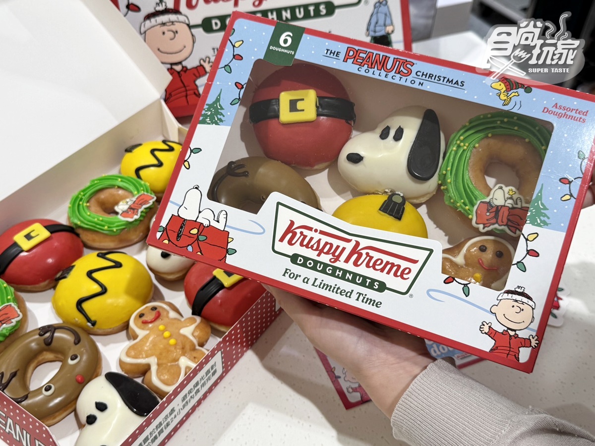 最Q史努比大頭甜甜圈!Krispy Kreme加12元送1盒、Mister Donut耶誕新圈體 最Q史努比大頭甜甜圈!Krispy Kreme加12元送1盒、Mister Donut耶誕新圈體