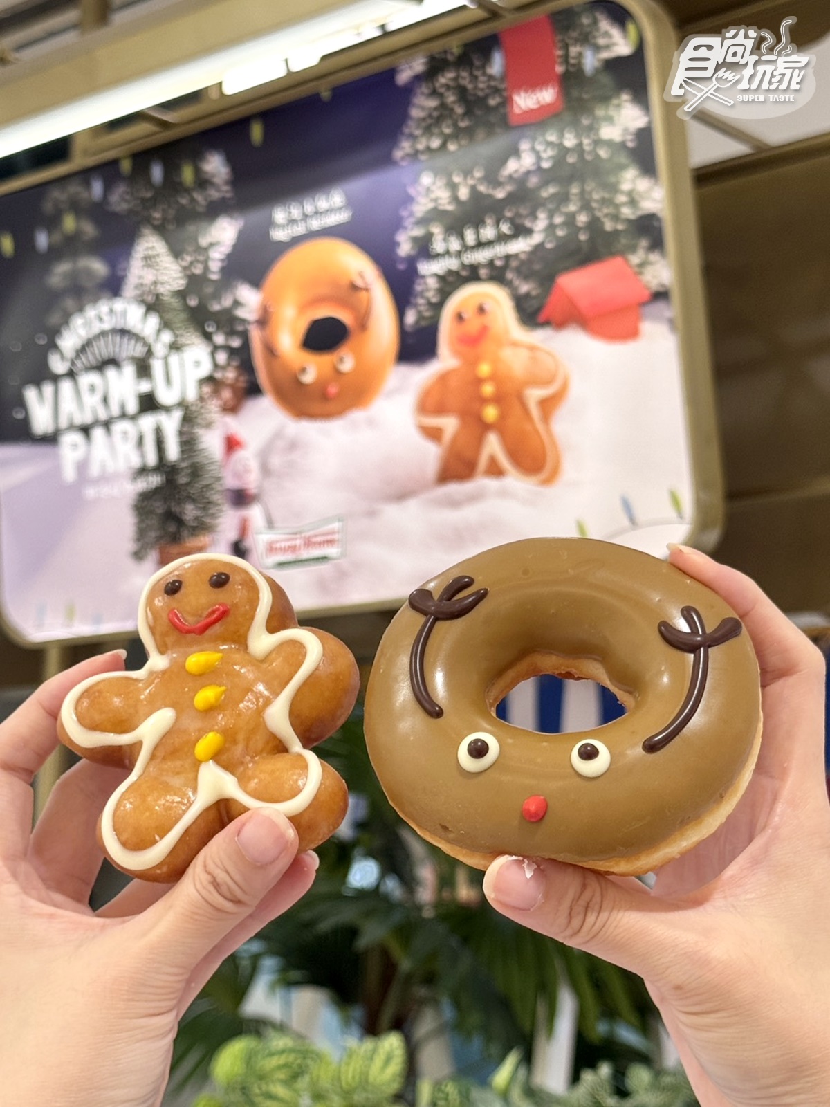 最Q史努比大頭甜甜圈!Krispy Kreme加12元送1盒、Mister Donut耶誕新圈體 最Q史努比大頭甜甜圈!Krispy Kreme加12元送1盒、Mister Donut耶誕新圈體