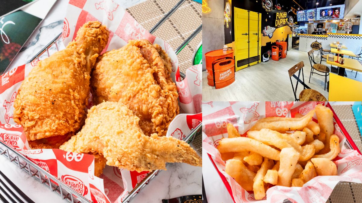 【耶誕狂歡祭】現省145元！法大炸雞套餐買一送一，還有升級吃法更過癮