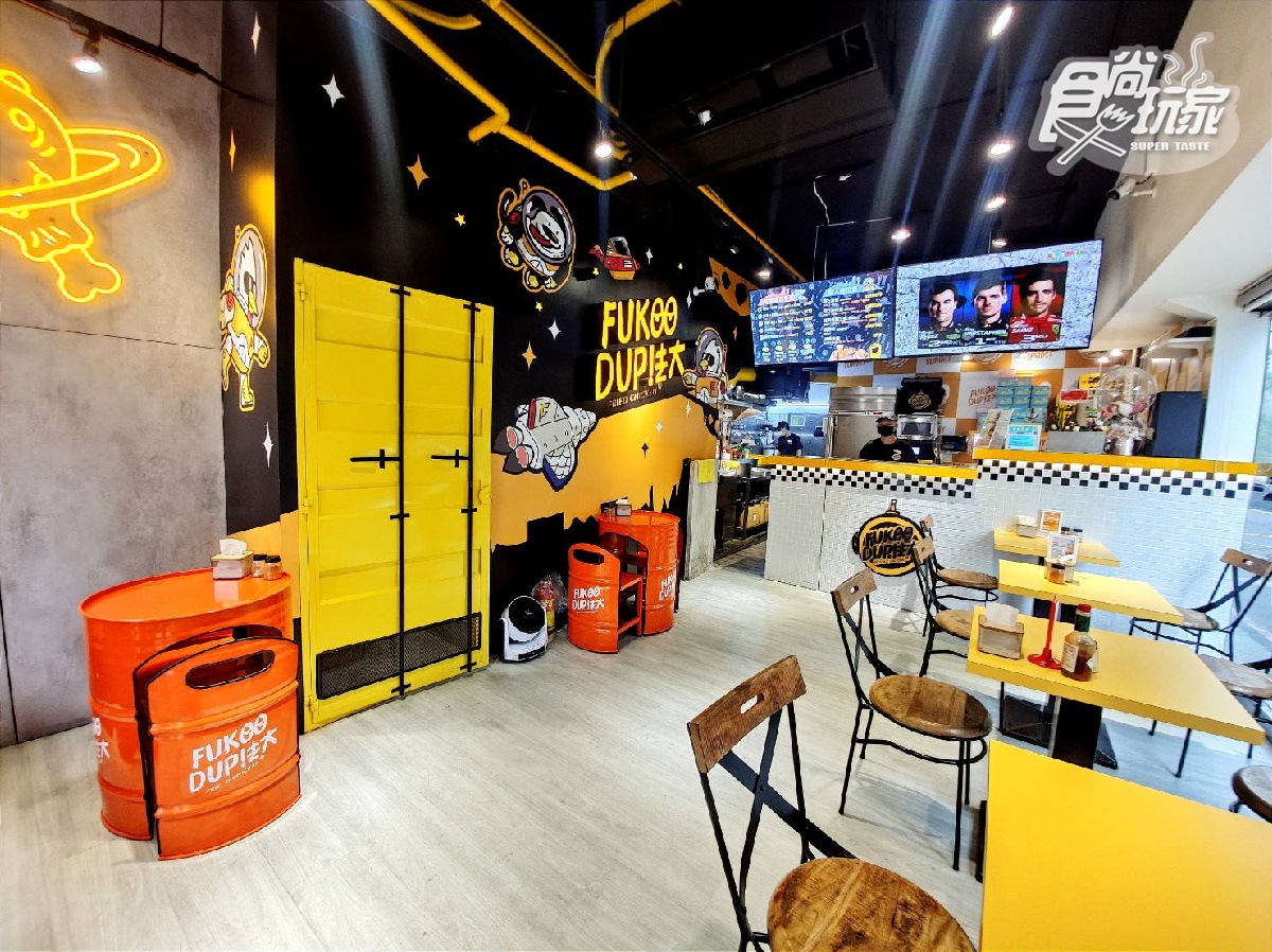 【耶誕狂歡祭】現省145元!法大炸雞套餐買一送一,還有升級吃法更過癮 【耶誕狂歡祭】現省145元!法大炸雞套餐買一送一,還有升級吃法更過癮