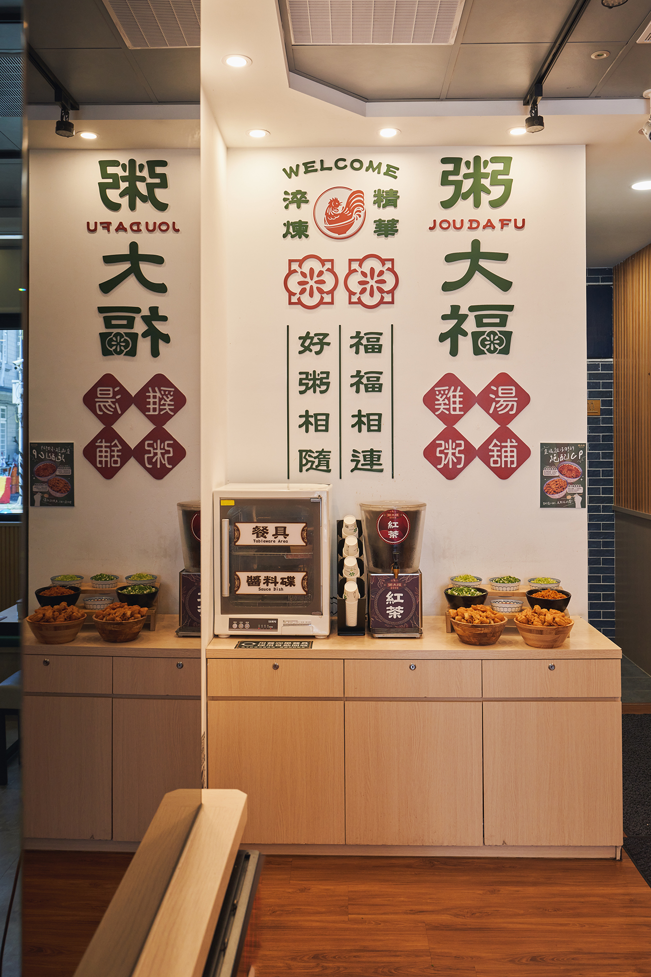 【耶誕狂歡祭】粥大福×新東陽新品第2碗半價!肉鬆麵包粥、台味四寶粥超有哏 【耶誕狂歡祭】粥大福×新東陽新品第2碗半價!肉鬆麵包粥、台味四寶粥超有哏