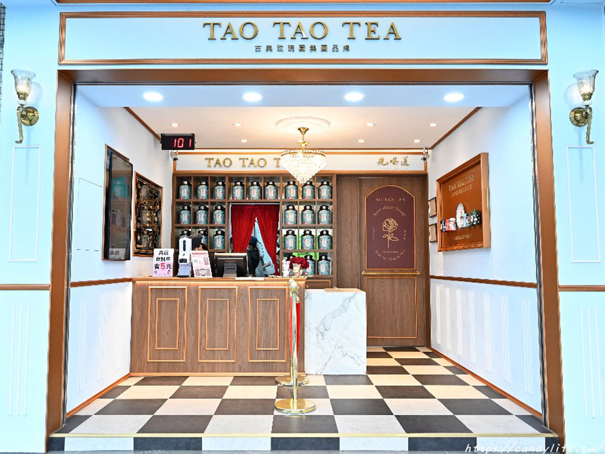 先喝道「太妃系列」買一送一！「太妃厚奶霜飲品」新上架，1000份免費手刀領