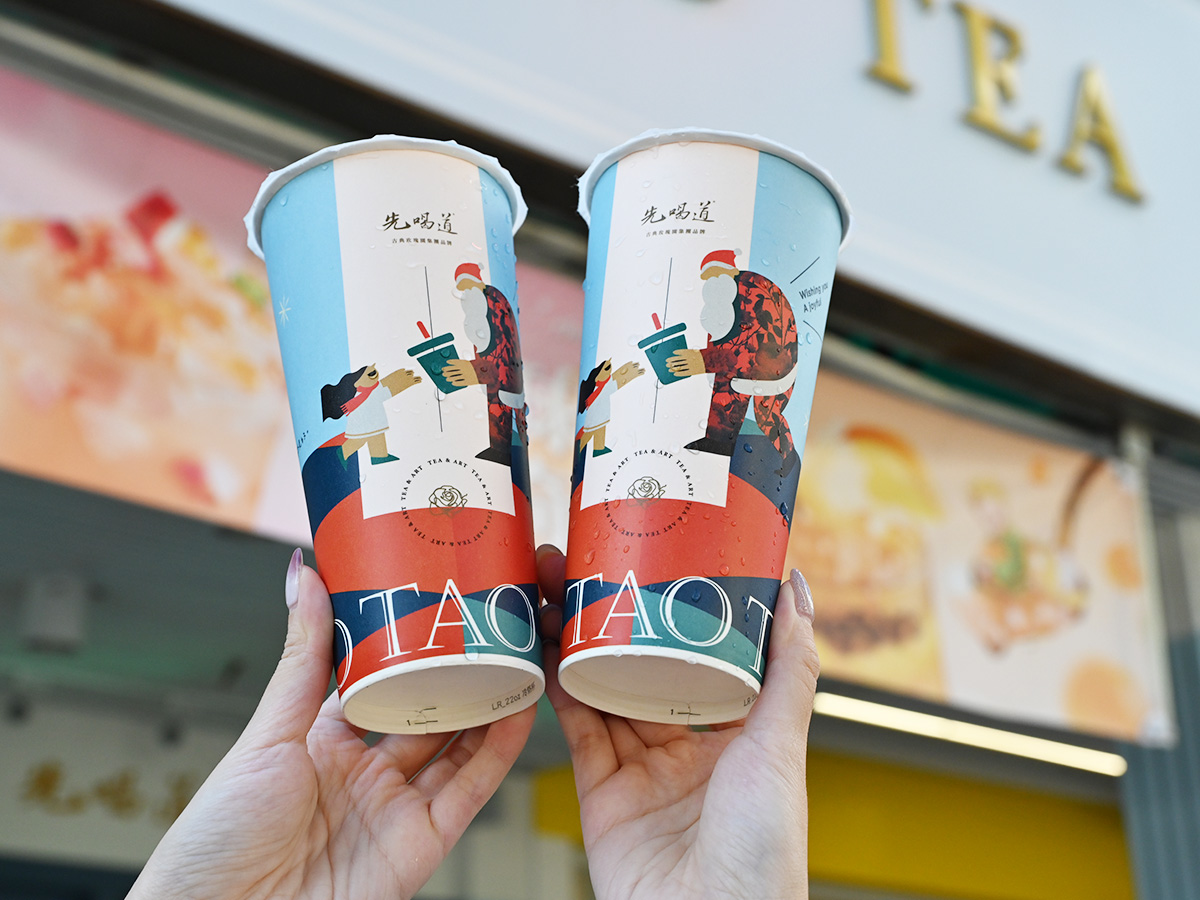 先喝道「太妃系列」買一送一!「太妃厚奶霜飲品」新上架,1000份免費手刀領 先喝道「太妃系列」買一送一!「太妃厚奶霜飲品」新上架,1000份免費手刀領