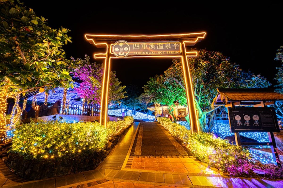 南台灣最美溫泉小鎮!「2025四重溪溫泉季」開跑,還有懶人最愛一日遊行程 南台灣最美溫泉小鎮!「2025四重溪溫泉季」開跑,還有懶人最愛一日遊行程