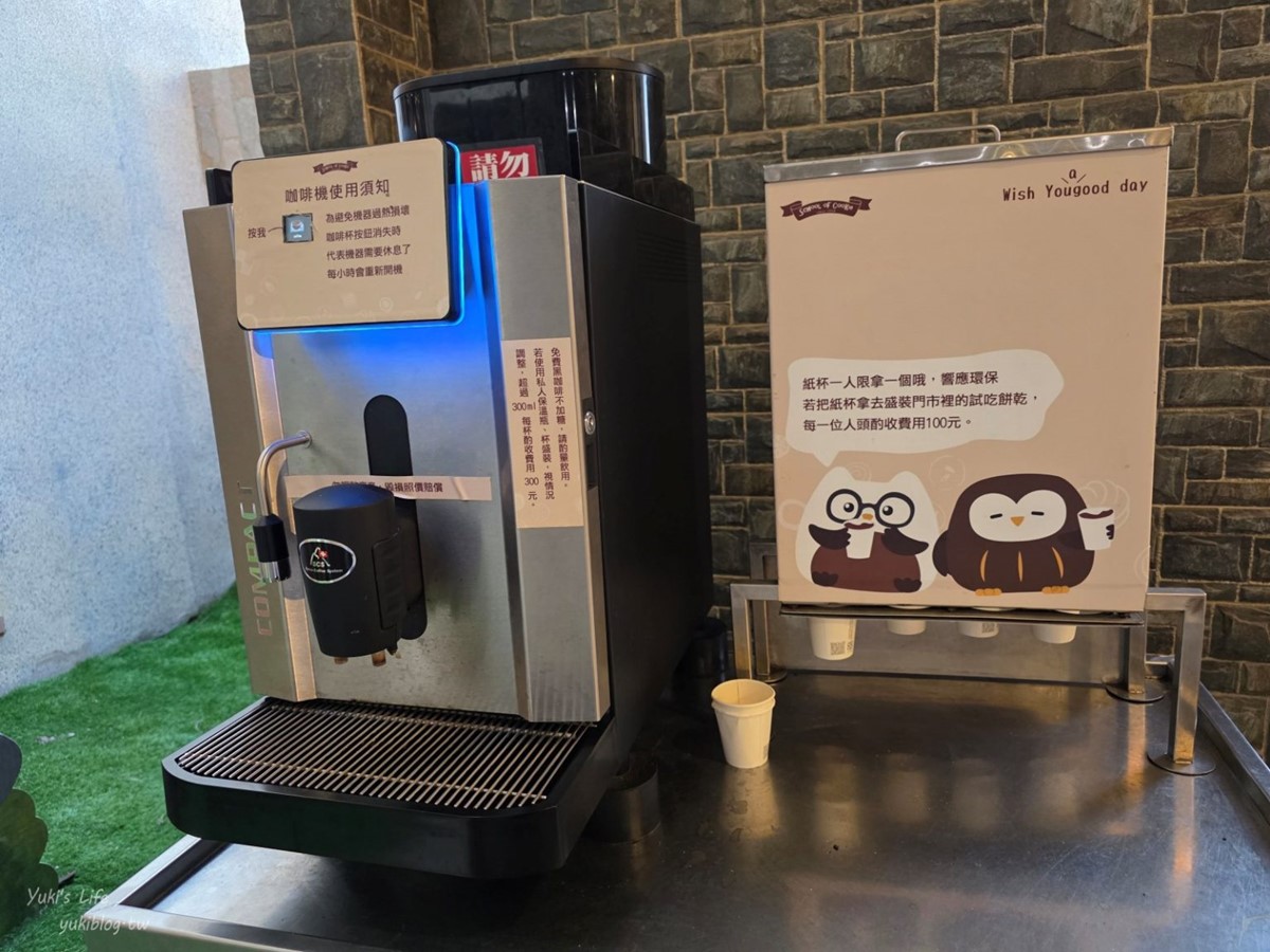 中部隱藏版「魔法城堡」!免門票還能吃點心、喝咖啡,學院風場景超好拍 中部隱藏版「魔法城堡」!免門票還能吃點心、喝咖啡,學院風場景超好拍