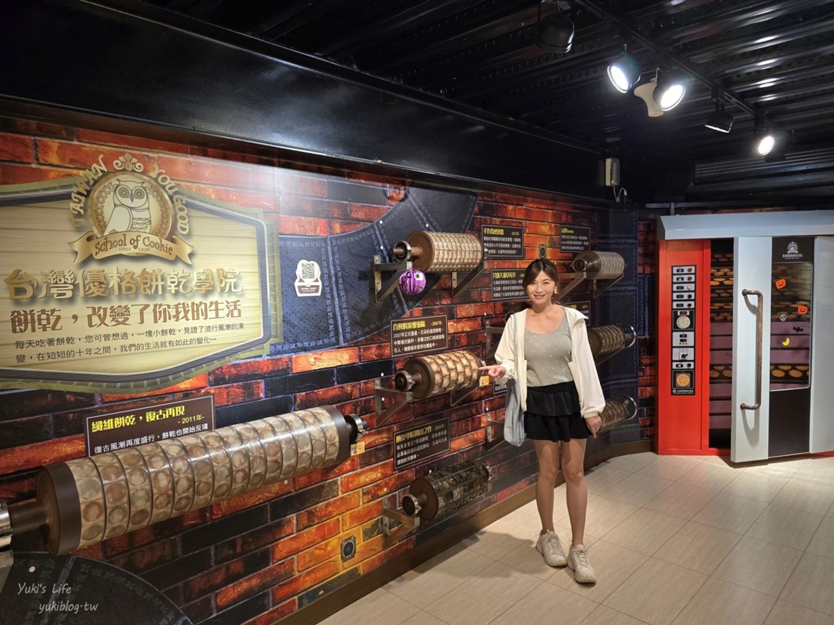 中部隱藏版「魔法城堡」!免門票還能吃點心、喝咖啡,學院風場景超好拍 中部隱藏版「魔法城堡」!免門票還能吃點心、喝咖啡,學院風場景超好拍