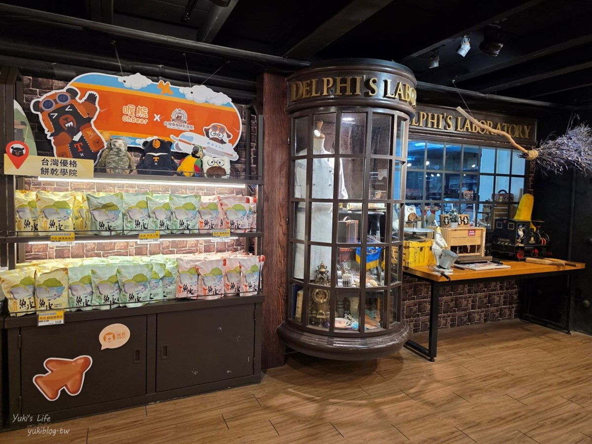 中部隱藏版「魔法城堡」!免門票還能吃點心、喝咖啡,學院風場景超好拍 中部隱藏版「魔法城堡」!免門票還能吃點心、喝咖啡,學院風場景超好拍