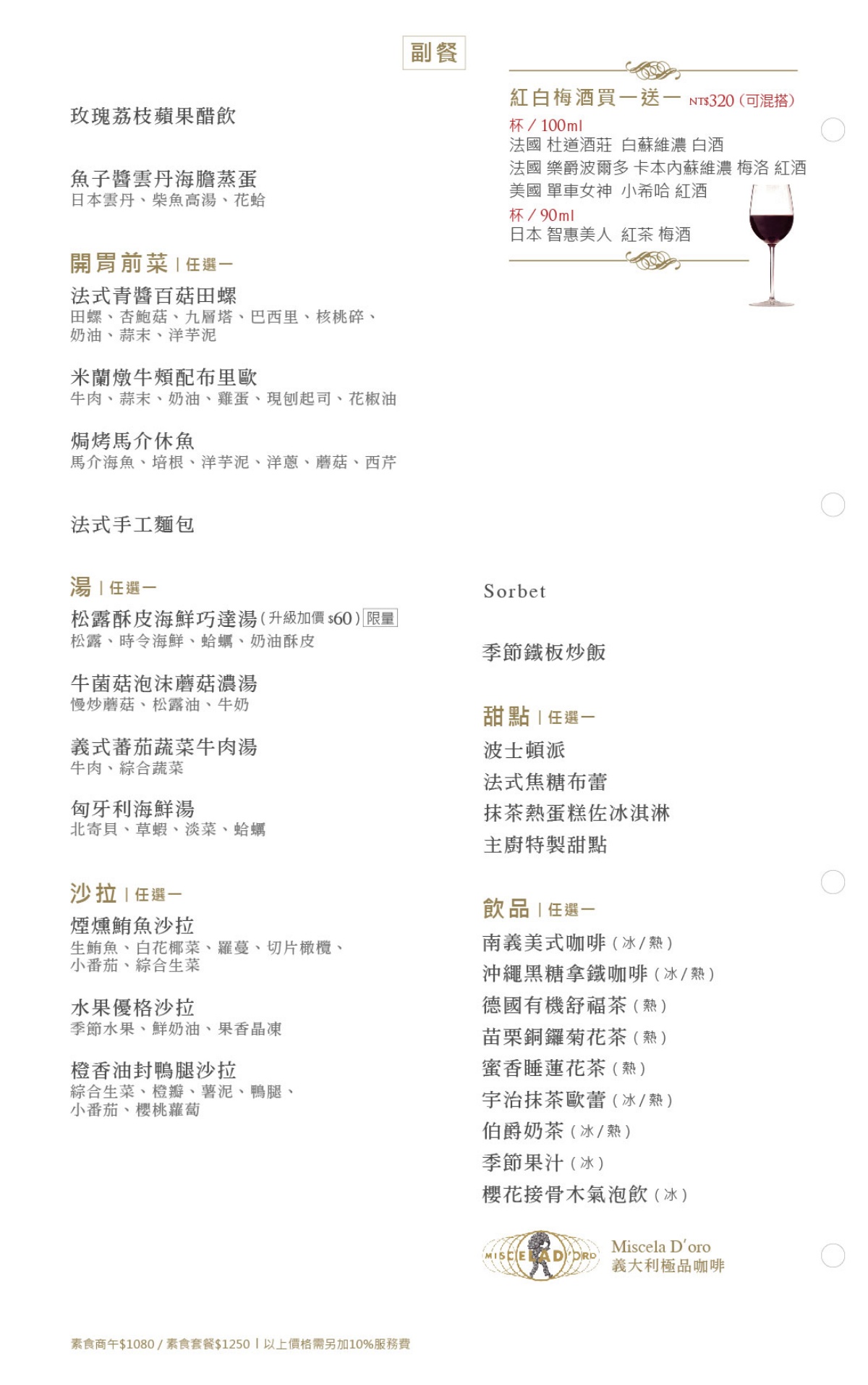 龍蝦299元開吃!免千元「高CP值鐵板燒」嗑主餐、湯品、炒飯,加碼壽星85折 龍蝦299元開吃!免千元「高CP值鐵板燒」嗑主餐、湯品、炒飯,加碼壽星85折