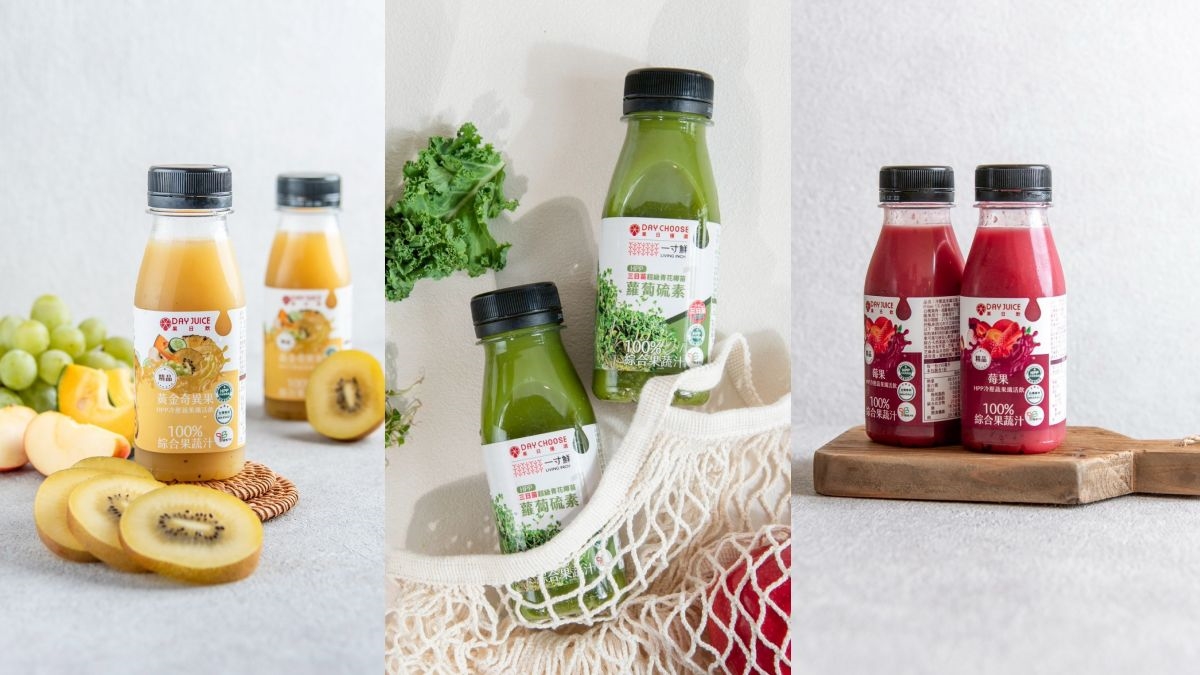 清原、炸雞買一送一、SPA6折!12月激省好康23家,再抽無敵山景住宿券 清原、炸雞買一送一、SPA6折!12月激省好康23家,再抽無敵山景住宿券