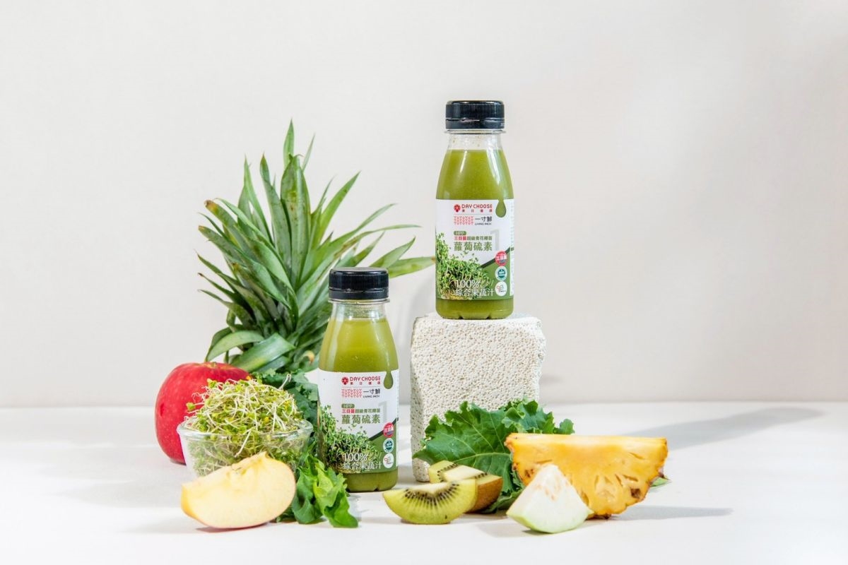 冷壓蔬果汁現省85元!「飛機商務艙指定飲品」原汁原味超營養,3口味一次喝 冷壓蔬果汁現省85元!「飛機商務艙指定飲品」原汁原味超營養,3口味一次喝