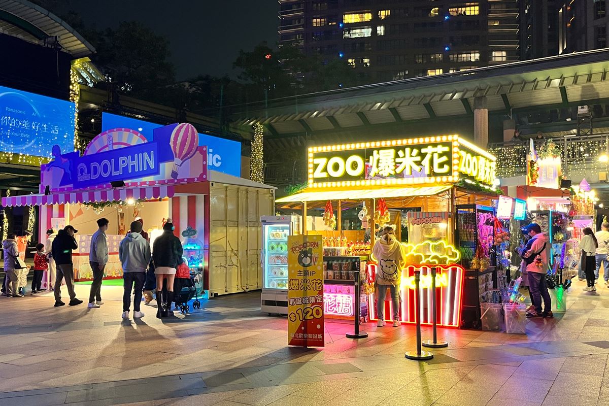 平假日都能逛!「新北耶誕城」進駐多元美食市集,《食尚玩家》節目加碼推薦必吃美食 平假日都能逛!「新北耶誕城」進駐多元美食市集,《食尚玩家》節目加碼推薦必吃美食