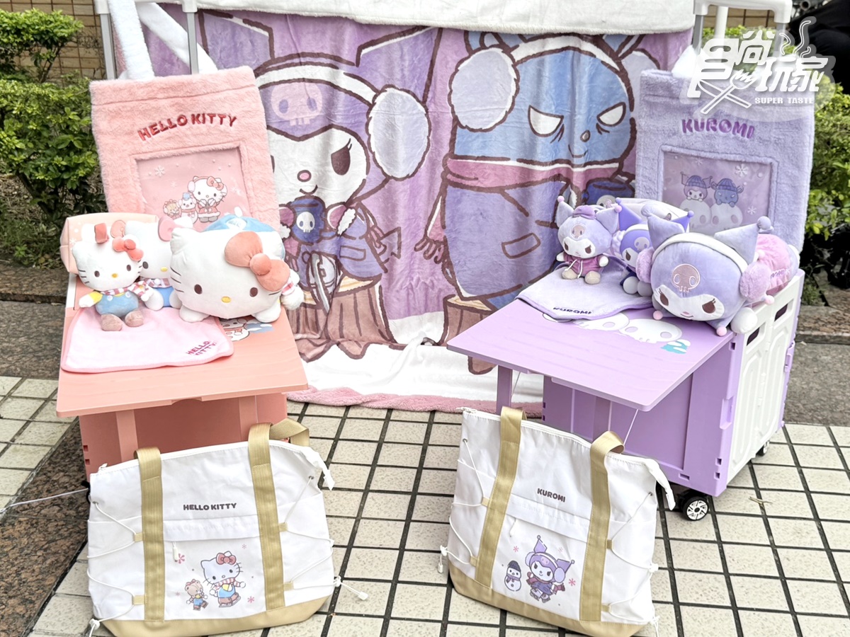 「7-11聖誕福袋」50款全開箱!KITTY、史努比、矮袋鼠9大IP,開賣時間、品項 「7-11聖誕福袋」50款全開箱!KITTY、史努比、矮袋鼠9大IP,開賣時間、品項