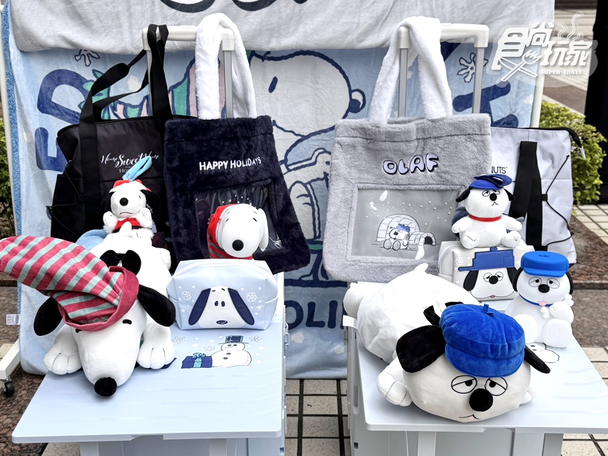 「7-11聖誕福袋」50款全開箱!KITTY、史努比、矮袋鼠9大IP,開賣時間、品項 「7-11聖誕福袋」50款全開箱!KITTY、史努比、矮袋鼠9大IP,開賣時間、品項